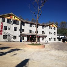 禄劝元园源酒店