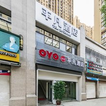 连江平凡酒店