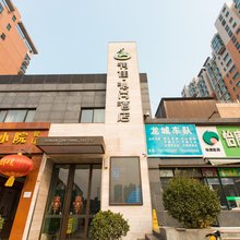 润佳·沁尚精品酒店(西安空军工程大学长乐坡地铁站店)