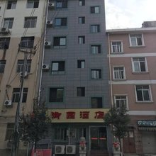 西林御园酒店
