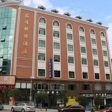 汇通快捷酒店(湄潭黄家坝店)