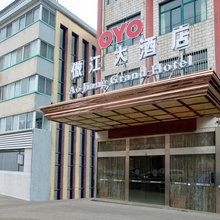 如皋傲江宾馆