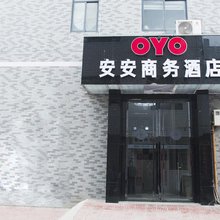 岐山蔡家坡安安商务酒店
