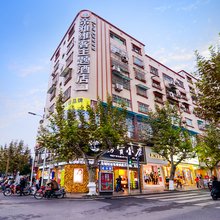 帝雅维客主题酒店(金沙店)