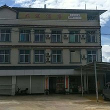 景谷永平镇大发酒店