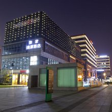 如家商旅酒店(南京火车站北广场玄武湖店)