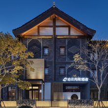 泊云尚院酒店(开封清明上河园万岁山武侠城店)