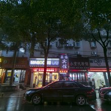 株洲鑫圆宾馆