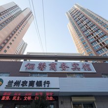 兰州安宁俪馨商务宾馆