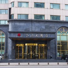 青岛金海大酒店(中山路栈桥店)
