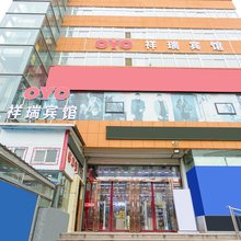 洛阳祥瑞商务宾馆