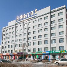恩博玉门酒店