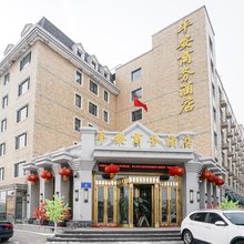 哈尔滨平安商务酒店(渤海路地铁站731遗址店)