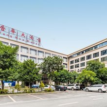 高州唐华大酒店