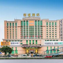 佛山悦盛国际酒店