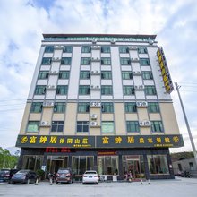 惠东富绅居休闲山庄