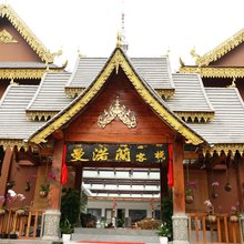 景洪曼渃兰客栈