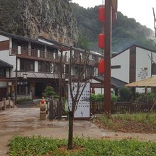雁荡山林韵山舍民宿