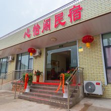 天目湖旅游度假区心怡阁民宿