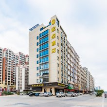 高州起点商务酒店