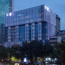 中濠S(深圳会展中心福田口岸店)