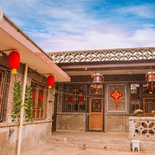 平遥庭瑞鸿客栈