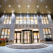 吴川福地金满楼酒店