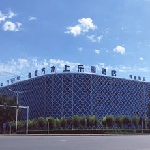 科右前旗海魔方水上乐园