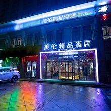 美跃酒店(新郑机场店)