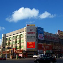 洲际假日酒店(三河富达购物广场店)