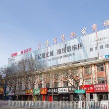 榆林漫辰酒店