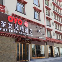 丹巴东女风情酒店