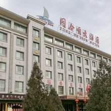 酒泉同合顺大酒店