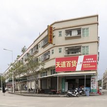 中山福来住宿