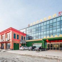 常州常客居商务酒店