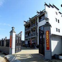 婺源春田拾房民宿