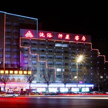 营口海韵温泉假日酒店