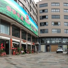 如遇(厦门翔安马巷店)