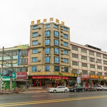 帝豪商务连锁酒店(河源万绿湖店)