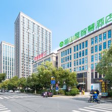 猫山屋智慧酒店(常州春秋淹城长虹路地铁站店)