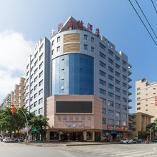 紫金金聚商务酒店