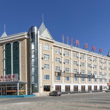 二连浩特利众国际大酒店