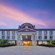 和平荣佳国韵温泉酒店