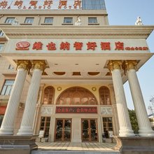 维也纳智好酒店(上海金山张堰工业园区中侨学院店)