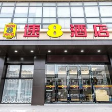 速8酒店(苏州望亭镇商业广场店)