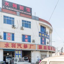 水利宾馆(博兴兴福店)