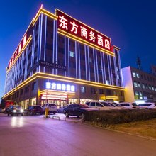 朔州东方商务酒店