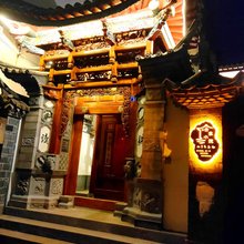 建水佘家小院民宿