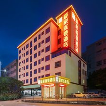 爱家连锁酒店(深圳坪山比亚迪六角大楼店)