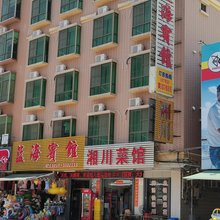 惠东县巽寮蓝海宾馆